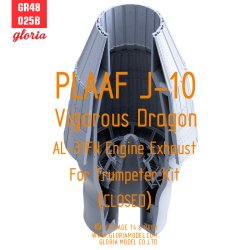 画像1: E.T.MODEL[GR48025B]1/48 現用 中国人民解放軍空軍 J-10ヴィゴラスドラゴン AL-31FN排気ノズル 閉状態(トランペッター用)