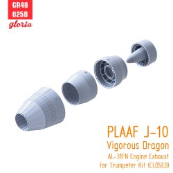画像2: E.T.MODEL[GR48025B]1/48 現用 中国人民解放軍空軍 J-10ヴィゴラスドラゴン AL-31FN排気ノズル 閉状態(トランペッター用)