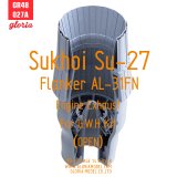 E.T.MODEL[GR48027A]1/48 現用 露/ソ スホーイSu-27フランカー AL-31F排気ノズルセット 開状態(グレートウォールホビー用)