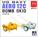 E.T.MODEL[GR48210]1/48 現用 アメリカ海軍 エアロ12C爆弾スキッド(2個入)