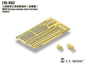 画像1: E.T.MODEL[J16-002]WWII独 OVMクランプ(後期型) (1)