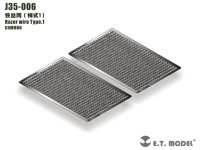 E.T.MODEL[J35-006]鉄条網 1
