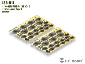 画像1: E.T.MODEL[J35-011]樹の葉 2 (1)