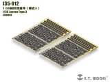 E.T.MODEL[J35-012]樹の葉 3