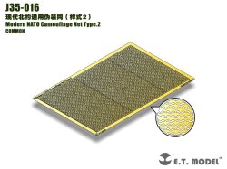 画像1: E.T.MODEL[J35-016]NATO カモフラージュネット 2