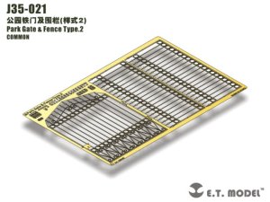 画像1: E.T.MODEL[J35-021]1/35 ジオラマアクセサリー パークゲート(入園出入口)＆フェンス タイプ2 (1)