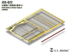画像1: E.T.MODEL[J35-022]1/35 ジオラマアクセサリー パークゲート(入園出入口)＆フェンス タイプ3