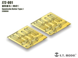 画像1: E.T.MODEL[J48-001]WWII連合軍 急造滑走路プレート (1)