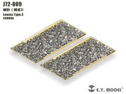 画像1: E.T.MODEL[J72-009]樹の葉 3
