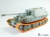 画像6: E.T.MODEL[P35-010]1/35 WWIIドイツフェルディナンド駆逐戦車用可動式履帯(3D)