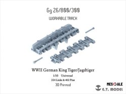 画像1: E.T.MODEL[P35-012]1/35 WWIIドイツキングタイガー/ヤークトティーガー用可動式履帯(3D)