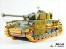 画像6: E.T.MODEL[P35-013]1/35 WWII ドイツIII/IV号戦車用可動式履帯タイプ6 ウィンターケッテン(3D)