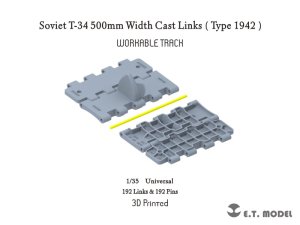 画像1: E.T.MODEL[P35-017]1/35 WWII 露/ソ ソビエトT-34中戦車用可動式履帯 1942年型500mm幅(3D) (1)