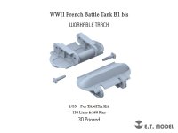 E.T.MODEL[P35-019]1/35 WWII フランス戦車B1bis用可動式履帯(3D)