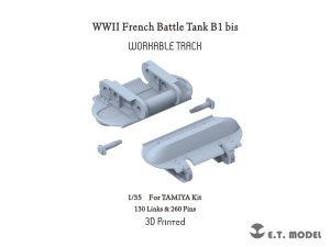画像1: E.T.MODEL[P35-019]1/35 WWII フランス戦車B1bis用可動式履帯(3D) (1)
