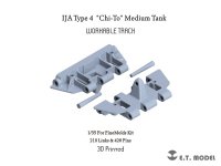 E.T.MODEL[P35-027]1/35 WWII 日本陸軍四式"チト"中戦車用可動式履帯(3D)