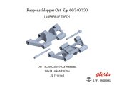 E.T.MODEL[P35-029]1/35 WWII ドイツラウペンシュレッパーOst(東部用装軌式牽引車)用可動式履帯 Kgs66/340/120(3D)