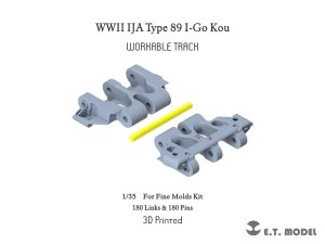 画像1: E.T.MODEL[P35-035]1/35 WWII 日本陸軍 八九式中戦車(イ号)甲型用可動式履帯(ファインモールド用) (1)