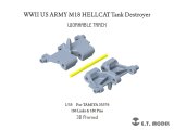 E.T.MODEL[P35-036]1/35 WWII アメリカ陸軍 M18ヘルキャット駆逐戦車 可動式履帯(タミヤ用)