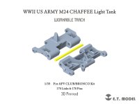 E.T.MODEL[P35-037]1/35 WWII アメリカ M24チャーフィー軽戦車 可動式履帯(AFVクラブ/ブロンコ用)