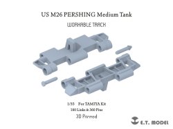画像1: E.T.MODEL[P35-058]1/35 WWII アメリカ M26パーシング中戦車用可動式履帯(タミヤ用)