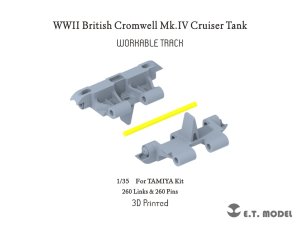 画像1: E.T.MODEL[P35-059]1/35 WWII イギリス クロムウェルMk.IV巡航戦車用 可動式履帯(タミヤ用 3Dプリント製) (1)