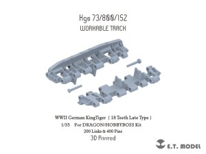 画像1: E.T.MODEL[P35-069]1/35 WWII ドイツ キングタイガー重戦車 18枚歯後期型用Kgs73/800/152 可動式履帯(ドラゴン/ホビーボス用 3Dプリント製) (1)