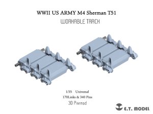 画像1: E.T.MODEL[P35-085]1/35 WWII アメリカ M4シャーマン中戦車用 T51型 可動式履帯(3Dプリント製) (1)
