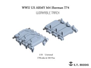 画像1: E.T.MODEL[P35-090]1/35 WWII アメリカ M4シャーマン中戦車用 T74型 可動式履帯(3Dプリント製) (1)