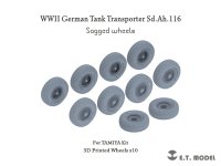 E.T.MODEL[P35-123]1/35 WWII ドイツ Sd.Ah.116戦車運搬用トレーラー 自重変形タイヤ(タミヤ用)