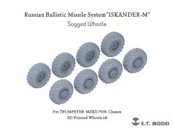 画像1: E.T.MODEL[P35-125]1/35 現用 ロシア 9K720短距離弾道ミサイル「イスカンデル-M」用 自重変形タイヤセット(トランペッター用)