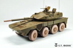 画像5: E.T.MODEL[P35-129]1/35 現用 日本 陸上自衛隊 16式機動戦闘車用自重変形タイヤ/マズルブレーキ(タミヤ用)
