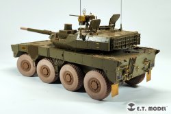 画像6: E.T.MODEL[P35-129]1/35 現用 日本 陸上自衛隊 16式機動戦闘車用自重変形タイヤ/マズルブレーキ(タミヤ用)