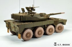 画像7: E.T.MODEL[P35-129]1/35 現用 日本 陸上自衛隊 16式機動戦闘車用自重変形タイヤ/マズルブレーキ(タミヤ用)