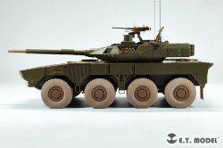 画像9: E.T.MODEL[P35-129]1/35 現用 日本 陸上自衛隊 16式機動戦闘車用自重変形タイヤ/マズルブレーキ(タミヤ用)