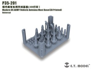 画像1: E.T.MODEL[P35-201]1/35 現用  アメリカ陸軍車載用アンテナマストベースセット(3D) (1)