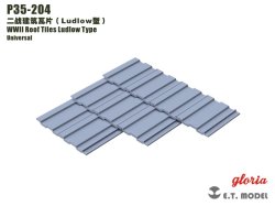 画像1: E.T.MODEL[P35-204]1/35 WWII ジオラマ素材 第二次大戦の屋根瓦 ラドロータイプ