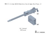 E.T.MODEL[P35-221]1/35 WWII アメリカ M1919 .30口径(7.62mm)機関銃&弾薬箱セット タイプ1(2個入)