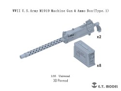 画像1: E.T.MODEL[P35-221]1/35 WWII アメリカ M1919 .30口径(7.62mm)機関銃&弾薬箱セット タイプ1(2個入)