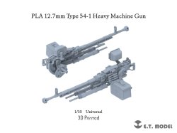 画像1: E.T.MODEL[P35-257]1/35 現用 中国人民解放軍(PLA) 12.7mm 54-1式重機関銃