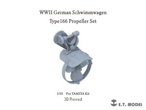 画像1: E.T.MODEL[P35-261]1/35 WWII ドイツ シュビムワーゲン166型用スクリューセット(タミヤ用) (1)