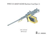 E.T.MODEL[P35-265]1/35 WWII アメリカ陸軍 M2HB重機関銃(タイプ1)