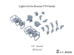 画像1: E.T.MODEL[P35-268]1/35 現用 ソビエト/ロシア T-55戦車シリーズ用 ライトセット(2両分入)