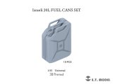 E.T.MODEL[P35-304]1/35 現用 イスラエル 燃料用20Lジェリカンセット(10個入)