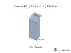 画像1: E.T.MODEL[P35-306]1/35 現用 ロシア コンタークト5用 4S22爆発反応装甲ボックス(40個入)