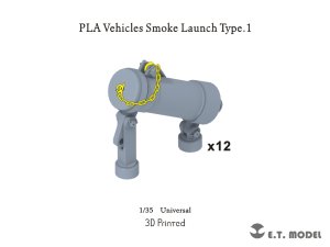画像1: E.T.MODEL[P35-329]1/35 現用 中国人民解放軍車両用スモークランチャー タイプ1(12個入) (1)