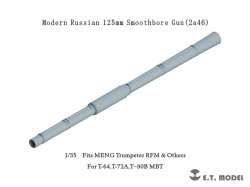 画像1: E.T.MODEL[P35-333]1/35 現用 露/ソ 2A46 125mm滑腔砲(T-64/T-72A/T-80Bなど用)