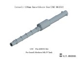 E.T.MODEL[P35-335]1/35 現用 イスラエル IMI MG253 120mm滑腔砲(モンモデル メルカバMk.IV用)