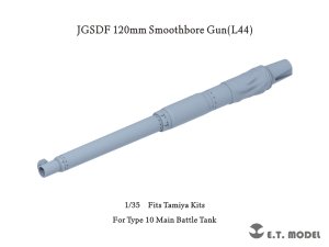 画像1: E.T.MODEL[P35-337]1/35 現用 陸上自衛隊 10式戦車 120mm L/44滑腔砲 砲身(タミヤ用) (1)