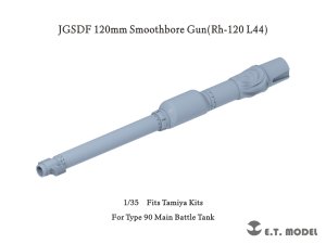 画像1: E.T.MODEL[P35-364]1/35 現用 陸上自衛隊 90式戦車 120mm Rh-120 L/44滑腔砲 砲身(タミヤ用) (1)